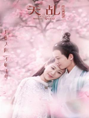 Thiên Kê Chi Bạch Xà Truyền Thuyết - The Destiny Of White Snake