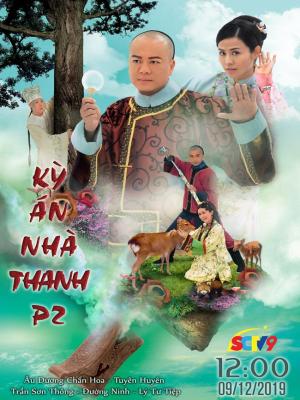 Kỳ Án Nhà Thanh II - A Pillow Case Of Mystery II