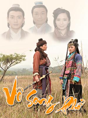 Vô Song Phổ - Under The Veil