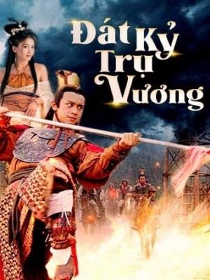 Đắc Kỷ Trụ Vương - Gods Of Honour