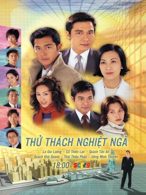 Thử Thách Nghiệt Ngã II - At The Threshold Of An Era II