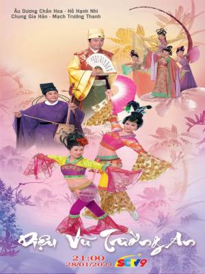 Diệu Vũ Trường An - House Of Harmony And Vengeance