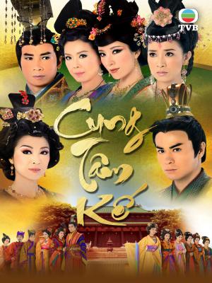 Cung Tâm Kế - Beyond The Realm Of Conscience