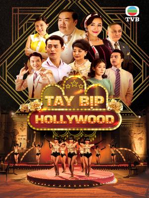 Tay Bịp Hollywood - I Bet Your Pardon