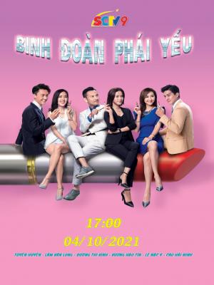 Binh Đoàn Phái Yếu - My Unfair Lady