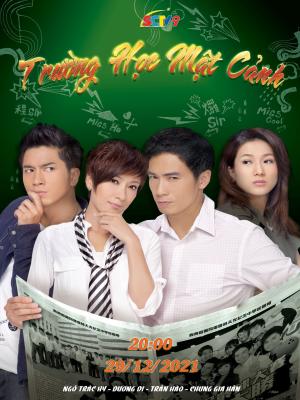 Trường Học Mật Cảnh - Yes Sir Sorry Sir