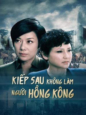 Kiếp Sau Không Làm Người Hong Kong - To Be Or Not To Be