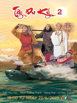 Tây Du Ký II - Journey To The West II