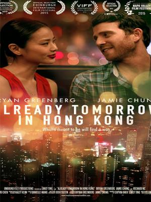 Lương Duyên Tiền Định  - Already Tomorrow in Hong Kong 