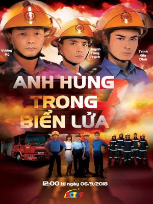 Anh Hùng Trong Biển Lửa - Burning Flame III