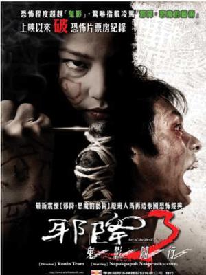 movie-card