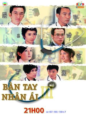 Bàn Tay Nhân Ái III - Healing Hands III