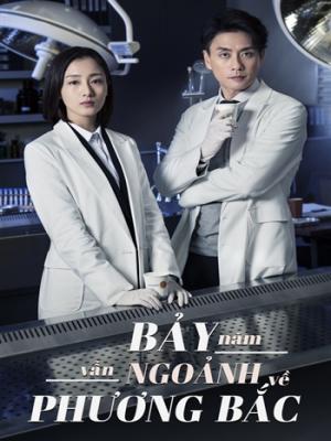 Bảy Năm Vẫn Ngoảnh Về Phương Bắc - Your Secret