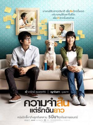 Những Thời Khắc Vô Giá  - Best Of Times