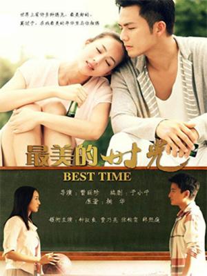 Thời Gian Đẹp Nhất  - Best Time 