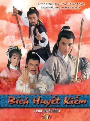 Bích Huyết Kiếm  - The Sword Stained With Royal Blood