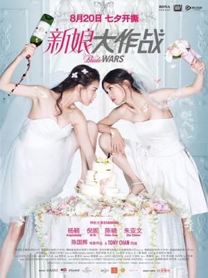 Cô Dâu Đại Chiến 2015   - Bride Wars