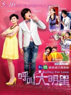 Tiếng Gọi Tình Yêu - Calling For Love 