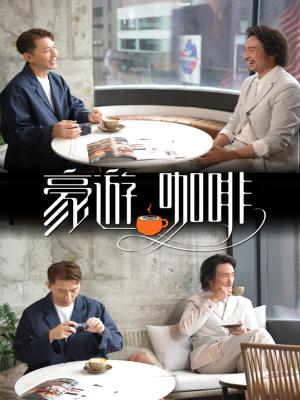 Cà Phê Hào Viên - Guru CoffeeTour