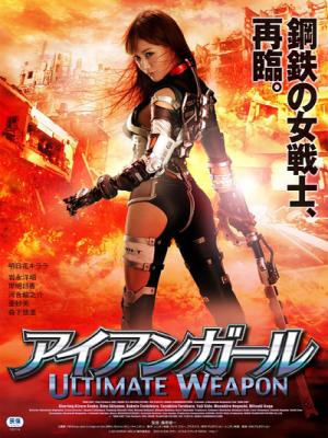 Cô Gái Người Sắt Vũ Khí Tối Thượng - Iron Girl Ultimate Weapon