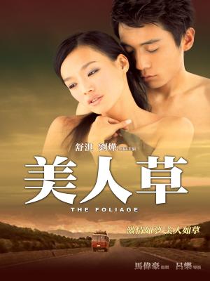 movie-card