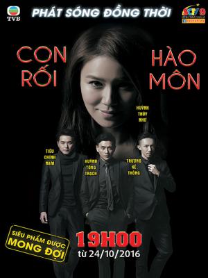 Con Rối Hào Môn - Two Steps From Heaven 