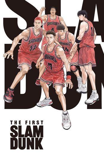 Cú Úp Rổ Đầu Tiên - The First Slam Dunk