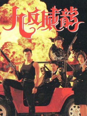 Cuộc Đối Đầu Sinh Tử
