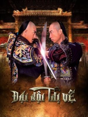 Đại Nội Thị Vệ - The Life And Times Of A Sentinel