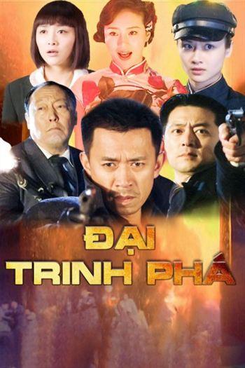 Đại Trinh Phá - Da Zhen Po