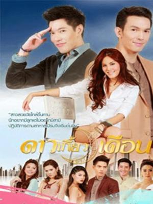 Anh Là Trăng Em Là Sao - Dao Kaew Duen