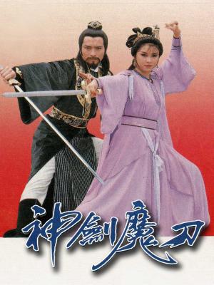 Đao Tiên Kiếm Thánh - The Blood-Stained Intrigue