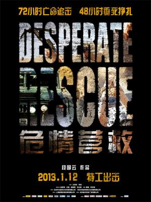 Cuộc Giải Cứu Tuyệt Vọng - Desperate Rescue