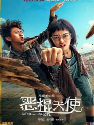 movie-card