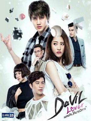 Người Tình Của Quỷ Dữ - Devil Lover