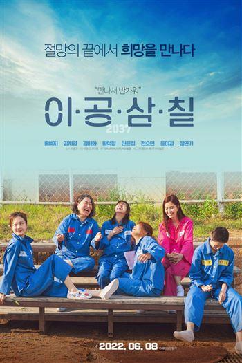 movie-card