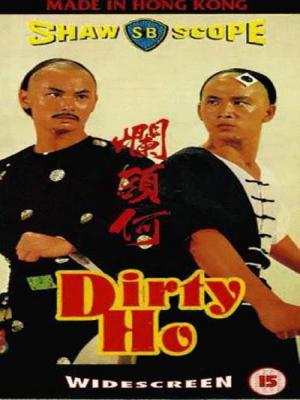 Đạo Chích Đầu Sẹo - Dirty Ho
