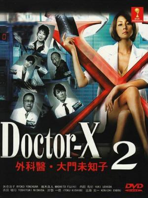 Bác Sĩ Bí Ẩn Phần 2 - Doctor X Season 2