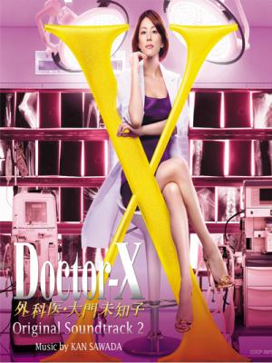 Bác Sĩ Bí Ẩn Phần 4 - Doctor X Season 4