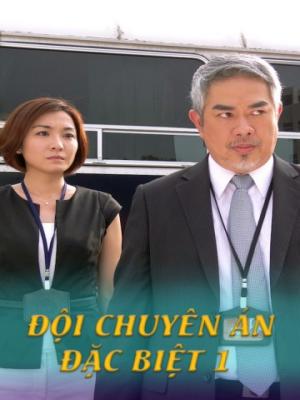 Đội Chuyên Án Đặc Biệt Phần 1 - Justice Heroes Part 1