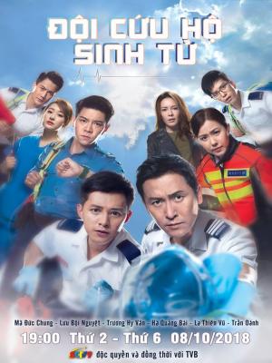 Đội Cứu Hộ Sinh Tử - Life On The Line