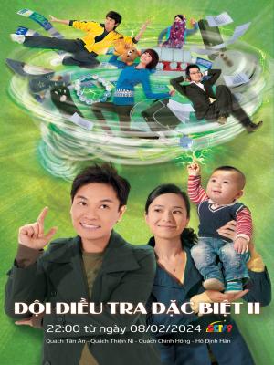Đội Điều Tra Đặc Biệt II - D.I.E. Again