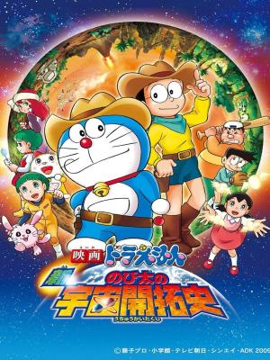 Nobita Và Lịch Sử Khai Phá Vũ Trụ - Doraemon Movie 29 The New Records of Nobitas Spaceblazer