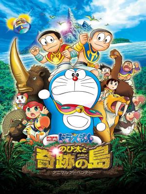 Nobita Và Hòn Đảo Diệu Kỳ - Doraemon Movie 32 Nobita And The Island Of Miracles Animal Adventure