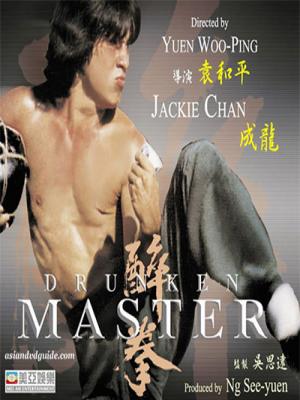Túy Quyền I - Drunken Master