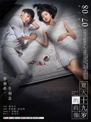 Mùa Hè Tuổi 19 - Edge Of Innocence