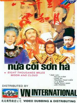 Nửa Cõi Sơn Hà