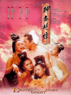 Liêu Trai Chí Dị - Erotic Ghost Story