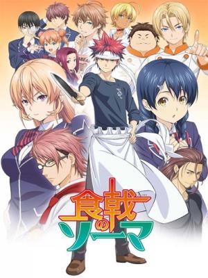 Vua Đầu Bếp Soma Phần 4 - Food Wars Shokugeki No Soma Season 4