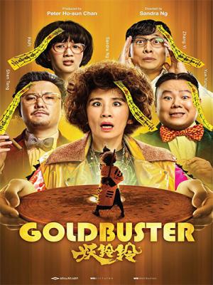 movie-card